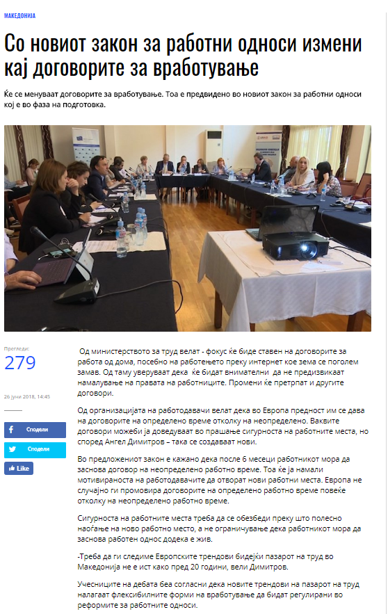 Media coverage of the second working session of Working group 2