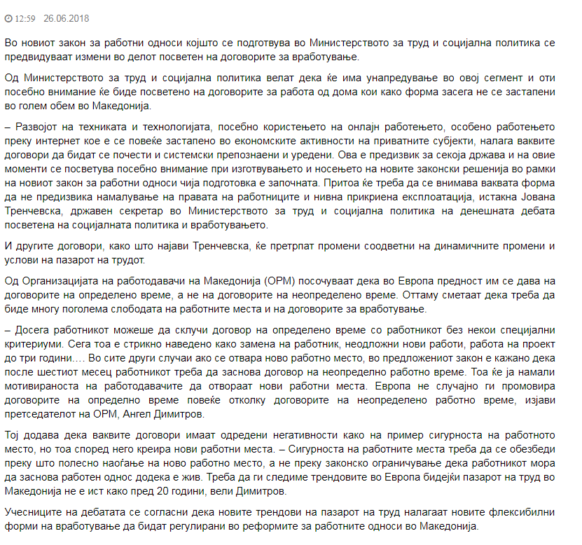 Media coverage of the second working session of Working group 2