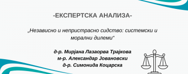 Анализа на РГ 3 (5)