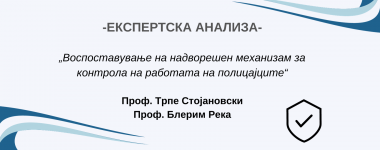 Анализа за РГ 4 (1)