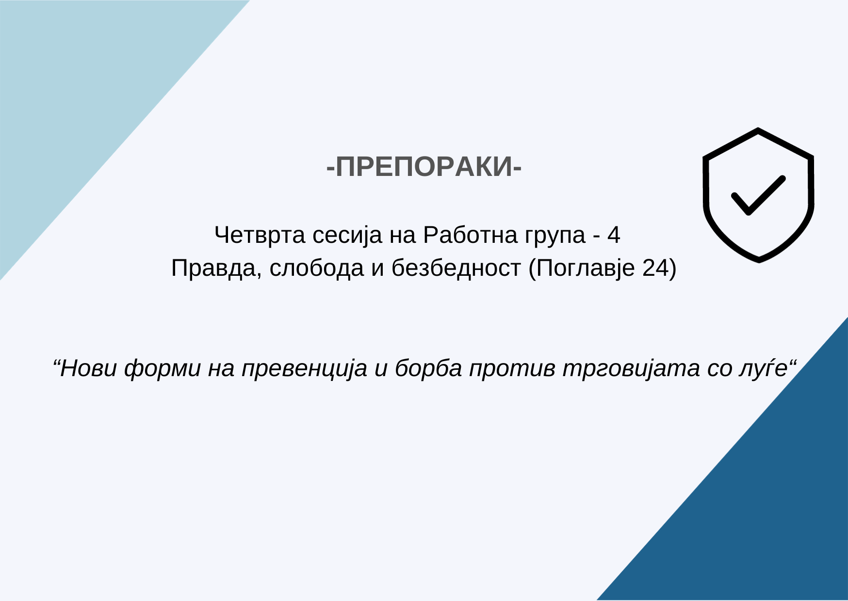 template for RG - 4 (17)