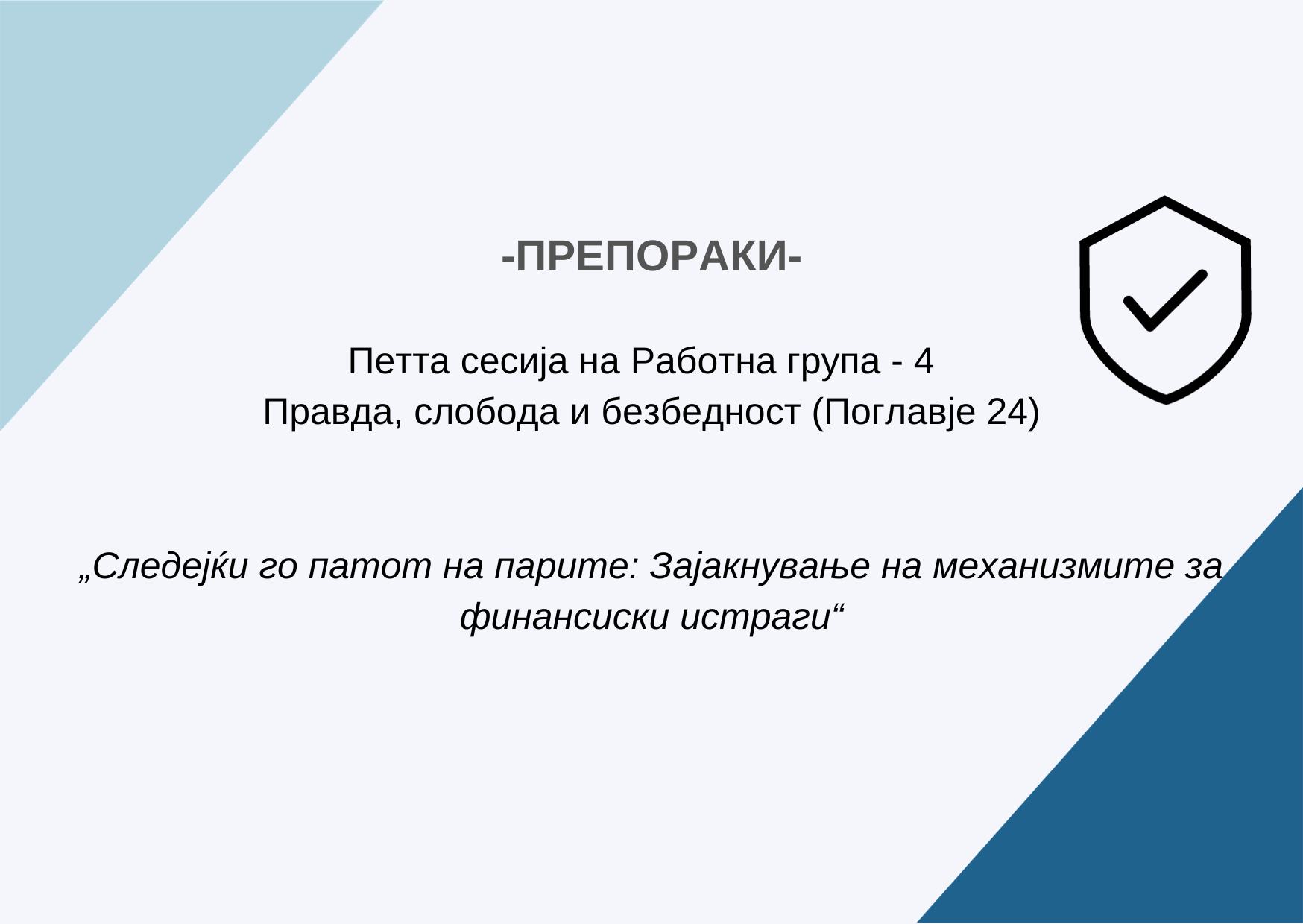 template for RG - 4 (14)