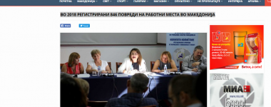 Capture мак пресс