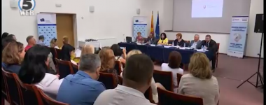 Capture видео канал 5