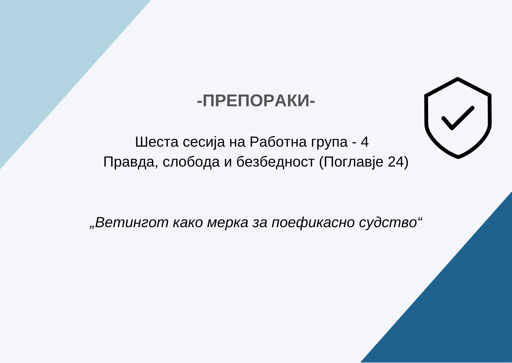 template for RG - 4 (13)