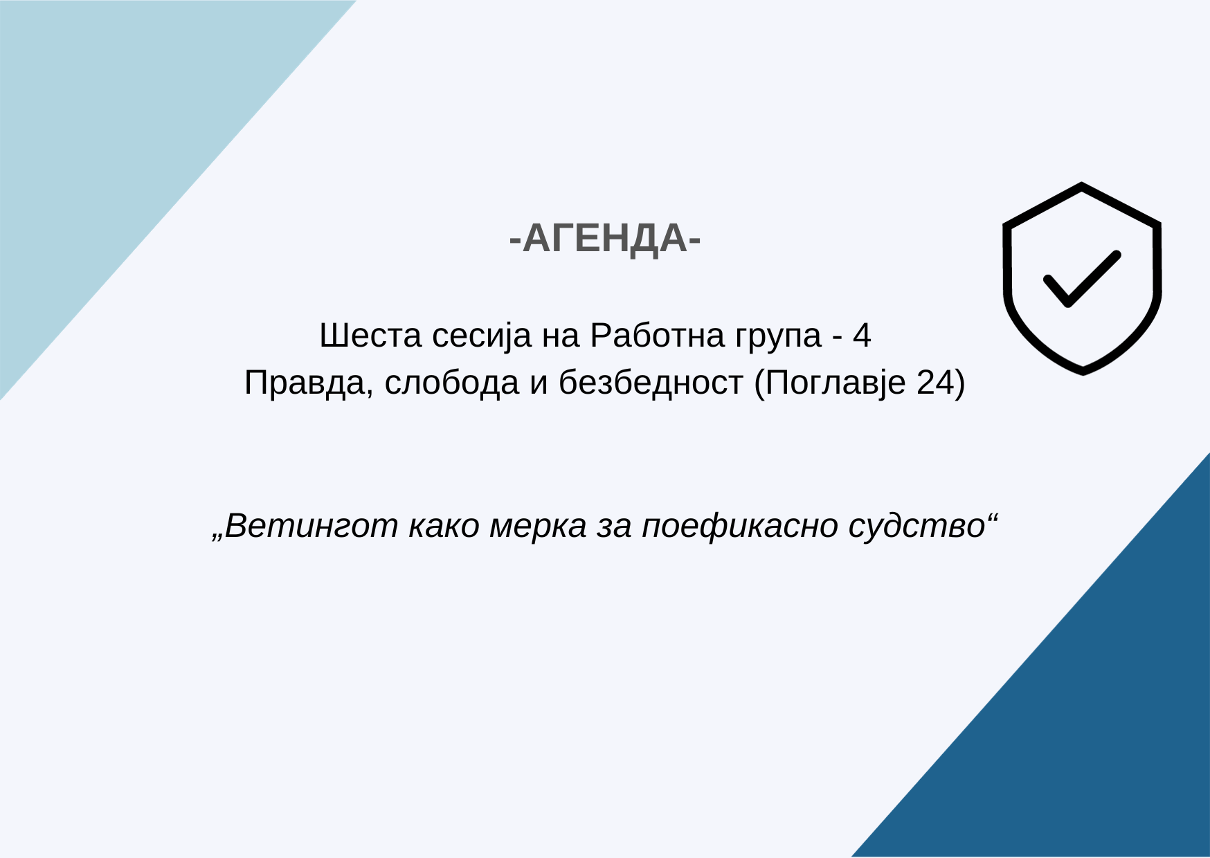 template for RG - 4 (12)