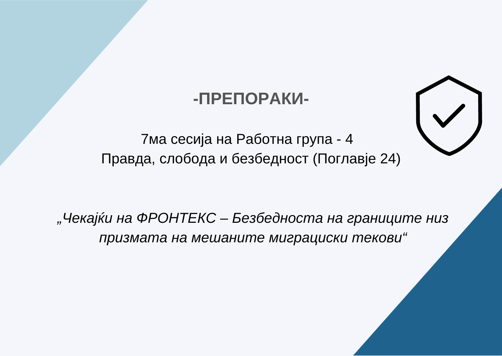 template for RG - 4 (10)