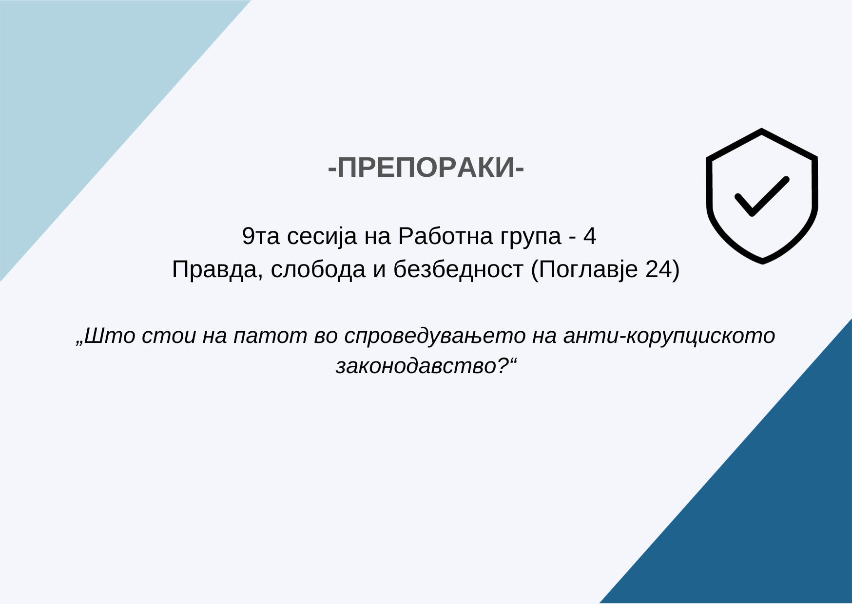 template for RG - 4 (6)