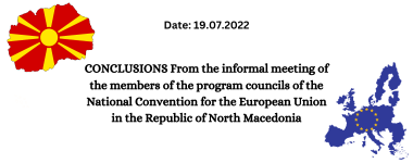 From the informal meeting of the members of the program councils of the National Convention for the European Union in the Republic of North Macedonia