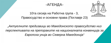 Темплејт за РГ-3 (2)