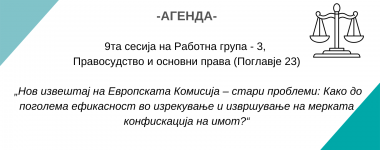 Темплејт за РГ-3 (5)