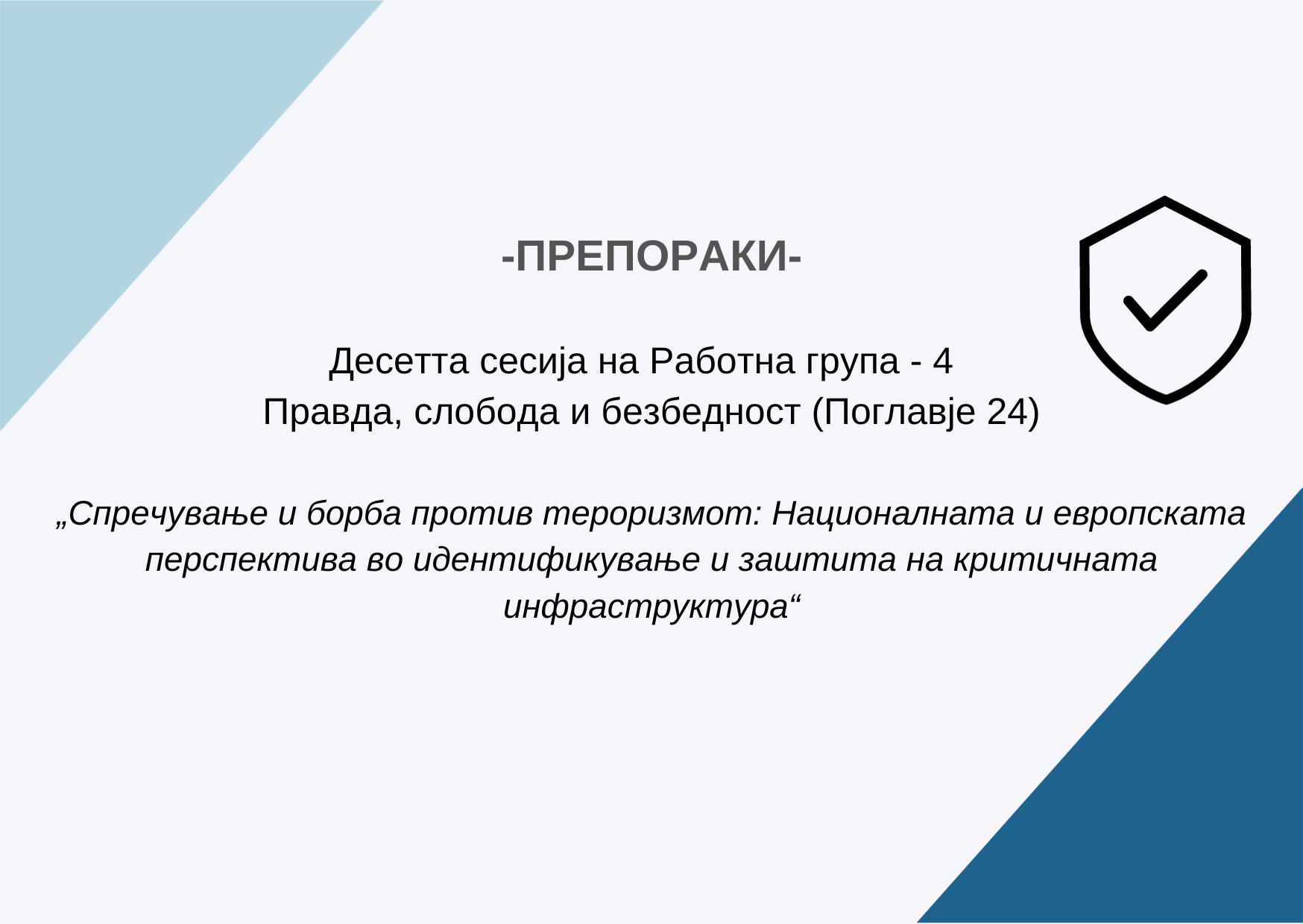 template for RG - 4 (4)