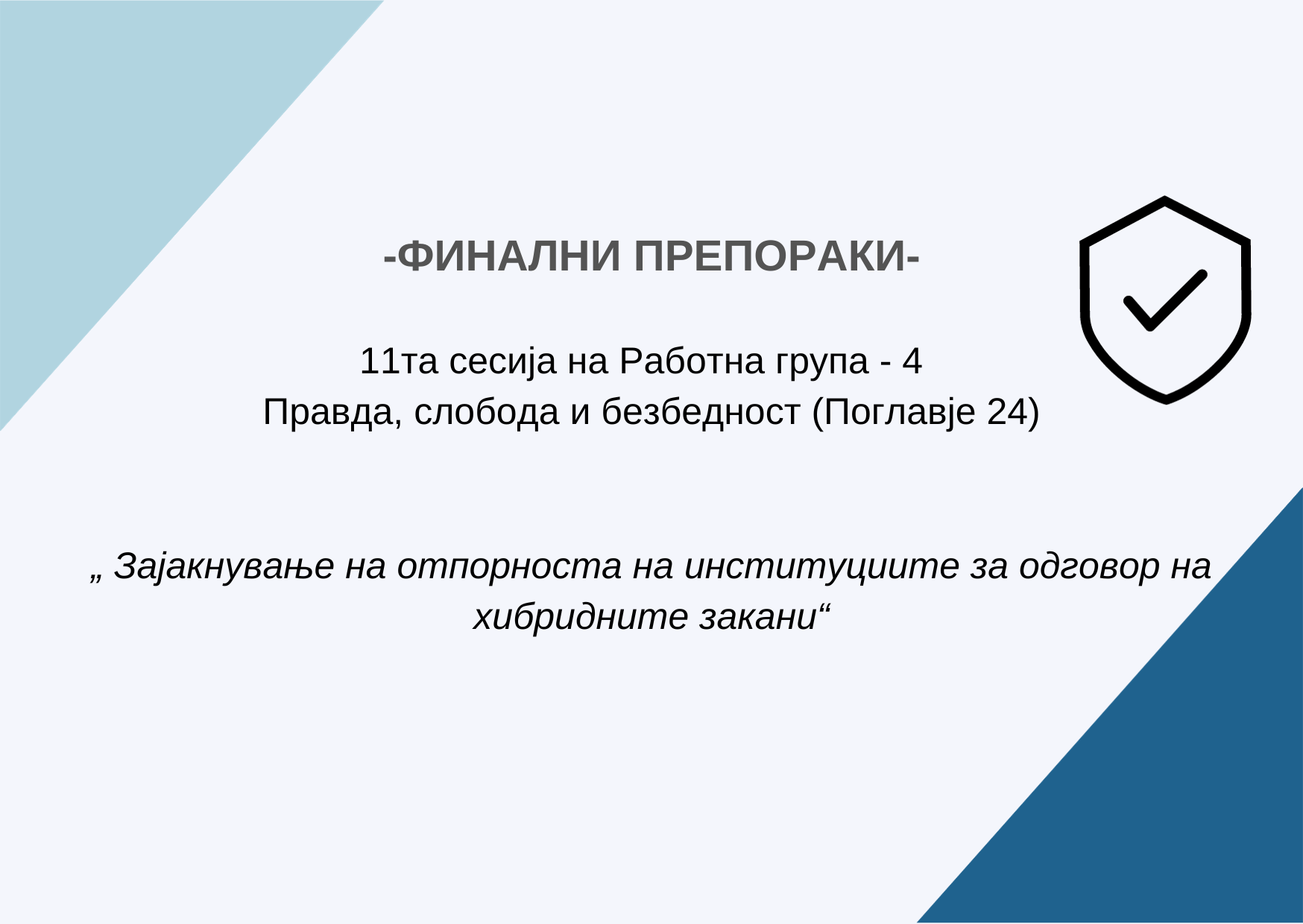 template for RG - 4 (1)