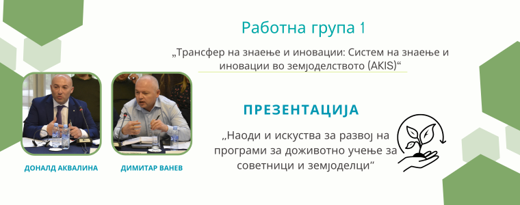 Copy of Анализа за РГ 1