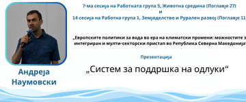 Copy of Templejt za prezentacii - plenarna konferencija