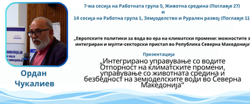 Copy of Templejt za prezentacii - plenarna konferencija (6)