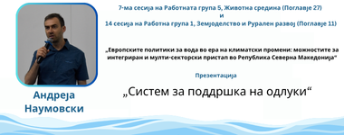 Copy of Templejt za prezentacii - plenarna konferencija