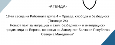 Copy of Copy of Templejt Нека правдата владее во регионот (1) Copy of Copy of Templejt Нека правдата владее во регионот (1)