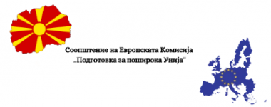 EU Docs 8-МК (1) EU Docs 8-МК (1)